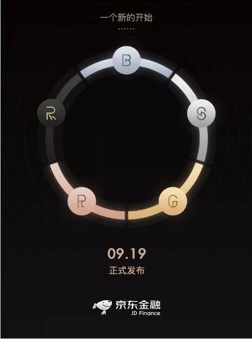 京東金融新版會員體系曝光,9月19日發(fā)布 京東金融新版會員體系曝光,9月19日發(fā)布