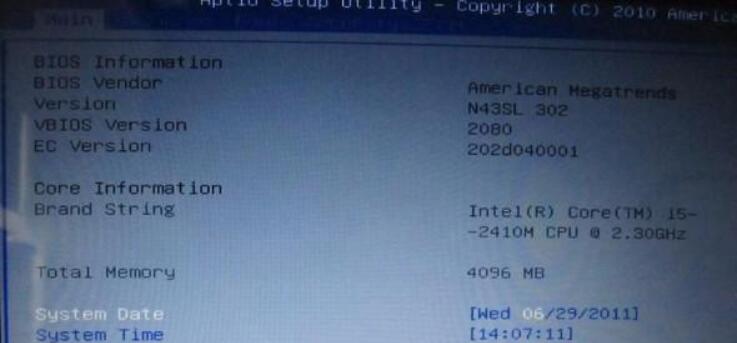 華碩筆記本bios怎么設置U盤啟動 華碩筆記本bios怎么設置U盤啟動