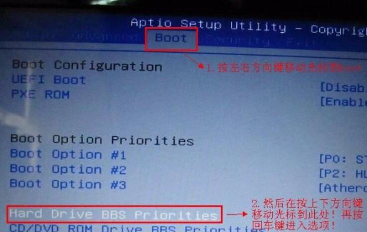 華碩筆記本bios怎么設置U盤啟動 華碩筆記本bios怎么設置U盤啟動