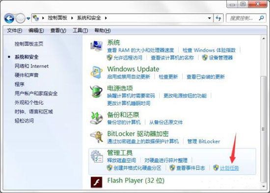 win10系統應用程序不兼容解決教程 win10系統應用程序不兼容解決教程