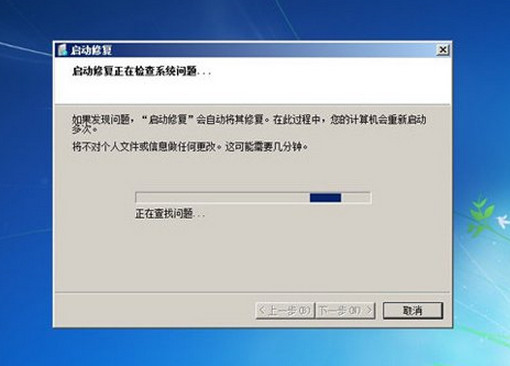 win7系統無法進入系統解決教程 win7系統無法進入系統解決教程