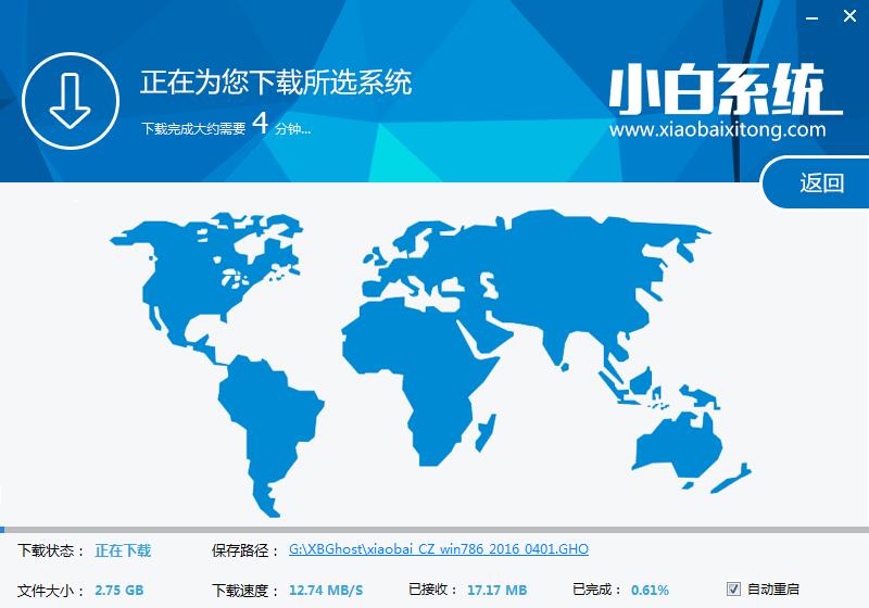電腦小白免費一鍵重裝系統教程