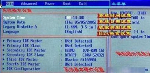 asus筆記本重裝系統(tǒng)如何設(shè)置U盤啟動 asus筆記本重裝系統(tǒng)如何設(shè)置U盤啟動
