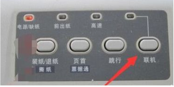 如何修復打印機不能連續打印問題 如何修復打印機不能連續打印問題