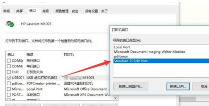 如何修復打印機不能連續打印問題 如何修復打印機不能連續打印問題