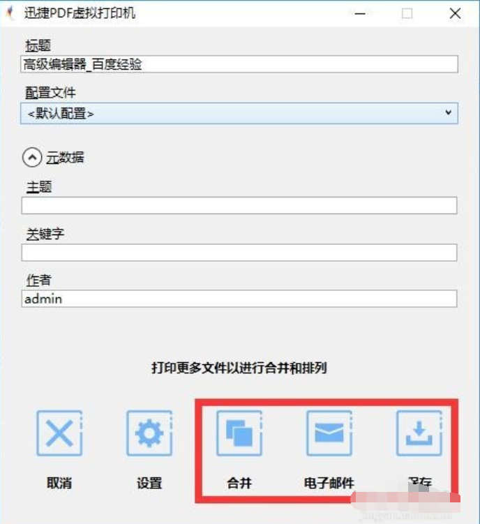 如何修復打印機不能連續打印問題 如何修復打印機不能連續打印問題