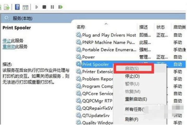 如何修復打印機不能連續打印問題 如何修復打印機不能連續打印問題
