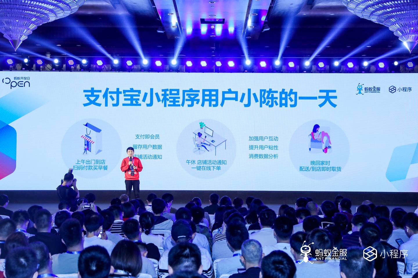 支付寶小程序公測一年，終于正式上線！