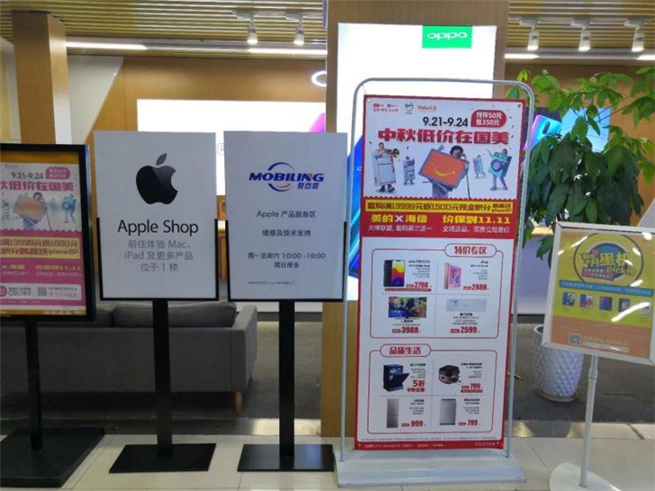 國美與蘋果合作再升級,蘋果授權售后全面進駐國美 國美與蘋果合作再升級,蘋果授權售后全面進駐國美