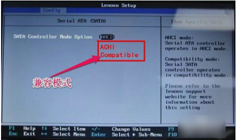 聯想電腦U盤重裝PE系統找不到硬盤怎么辦 聯想電腦U盤重裝PE系統找不到硬盤怎么辦