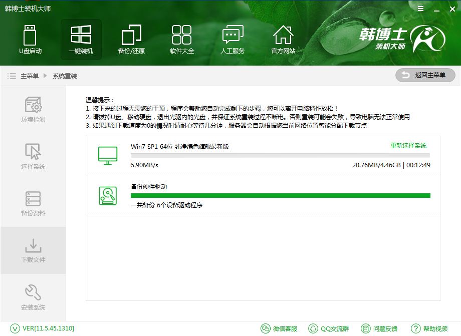 聯想筆記本預裝win8重裝成win7系統教程 聯想筆記本預裝win8重裝成win7系統教程