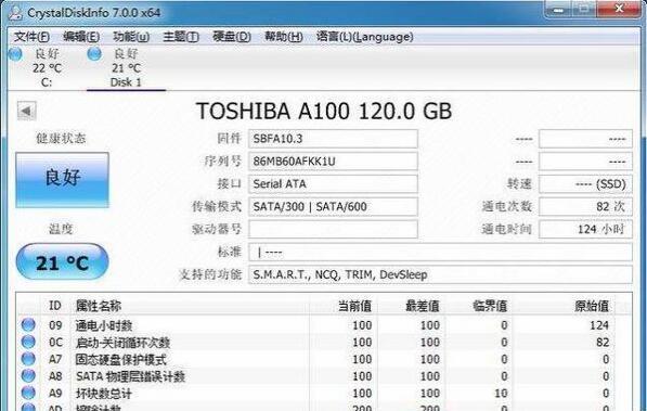 win7新固態(tài)硬盤注意事項(xiàng)詳解 win7新固態(tài)硬盤注意事項(xiàng)詳解