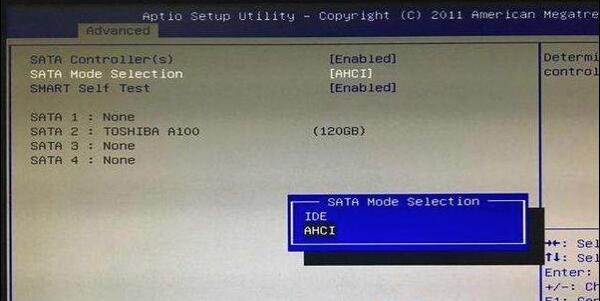 win7新固態(tài)硬盤注意事項(xiàng)詳解 win7新固態(tài)硬盤注意事項(xiàng)詳解