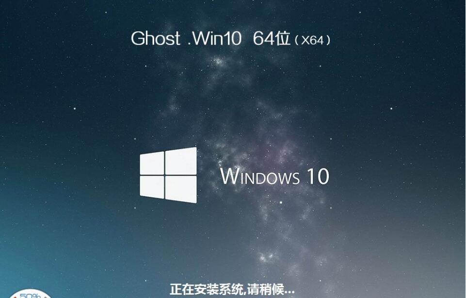 用U盤怎么給電腦重裝win10系統 用U盤怎么給電腦重裝win10系統