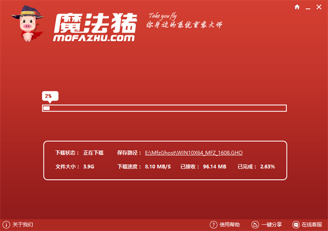 華碩電腦一鍵重裝win7系統圖文詳解 華碩電腦一鍵重裝win7系統圖文詳解