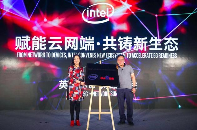 百度與Intel成立5G+AI邊緣計算聯(lián)合實(shí)驗(yàn)室