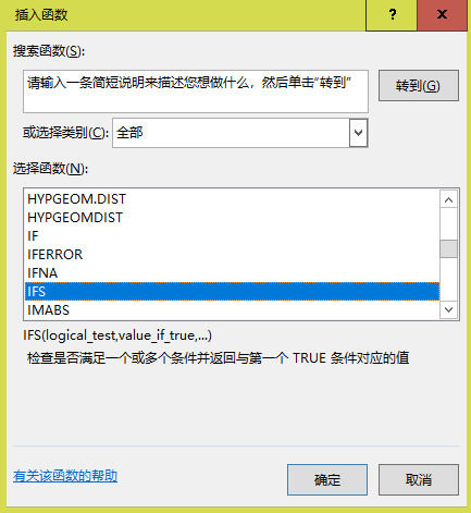 Office 2019正式發布:兼容蘋果電腦 Office 2019正式發布:兼容蘋果電腦