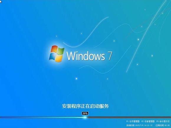 電腦一鍵重裝win7系統步驟教程 電腦一鍵重裝win7系統步驟教程