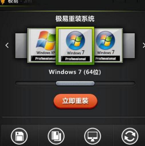 最新一鍵重裝電腦系統方法 最新一鍵重裝電腦系統方法