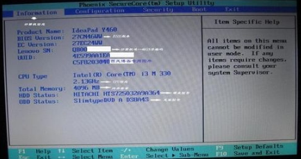 電腦bios怎么設置U盤啟動 電腦bios怎么設置U盤啟動