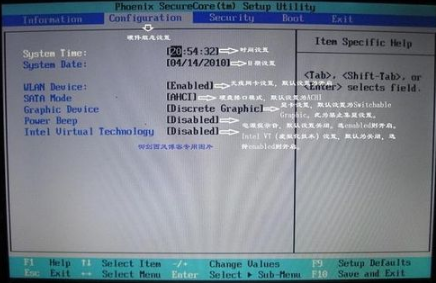 電腦bios怎么設置U盤啟動 電腦bios怎么設置U盤啟動