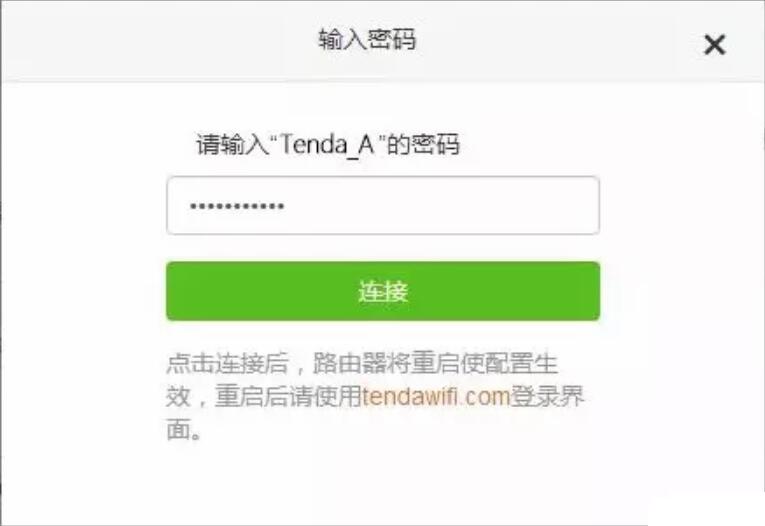 路由器無線橋接圖文教程 路由器無線橋接圖文教程