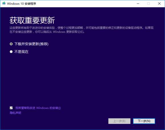 電腦安裝正版win10系統全程攻略 電腦安裝正版win10系統全程攻略
