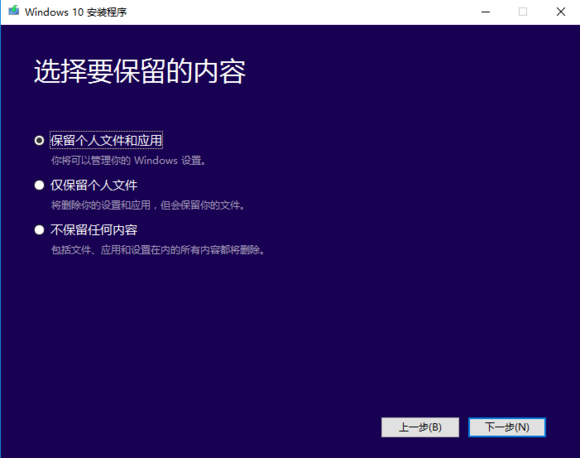 電腦安裝正版win10系統全程攻略 電腦安裝正版win10系統全程攻略