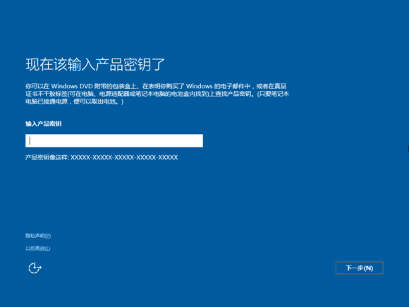 電腦安裝正版win10系統全程攻略 電腦安裝正版win10系統全程攻略
