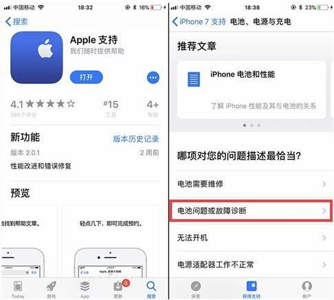 再過3個月，蘋果低價電池更換優(yōu)惠就要取消了
