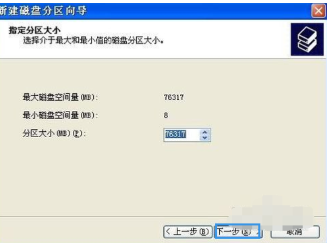 xp移動硬盤分區教程 xp移動硬盤分區教程
