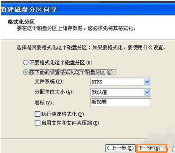 xp移動硬盤分區教程 xp移動硬盤分區教程