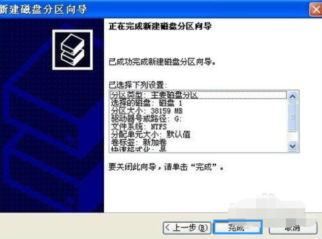 xp移動硬盤分區教程 xp移動硬盤分區教程