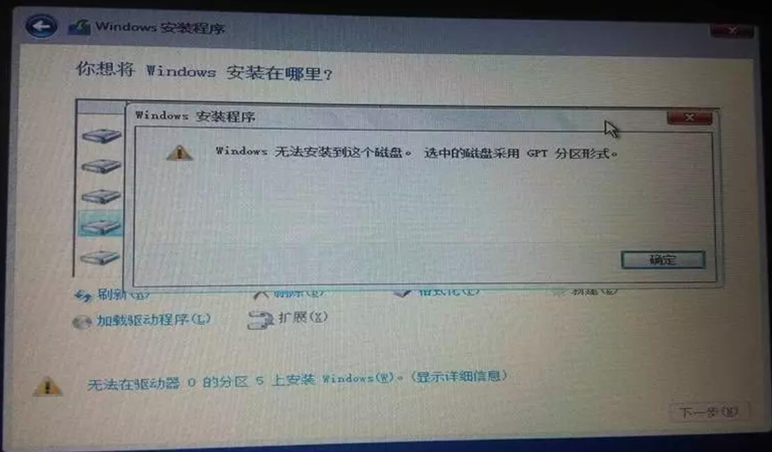 筆記本電腦更換硬盤重裝系統教程 筆記本電腦更換硬盤重裝系統教程