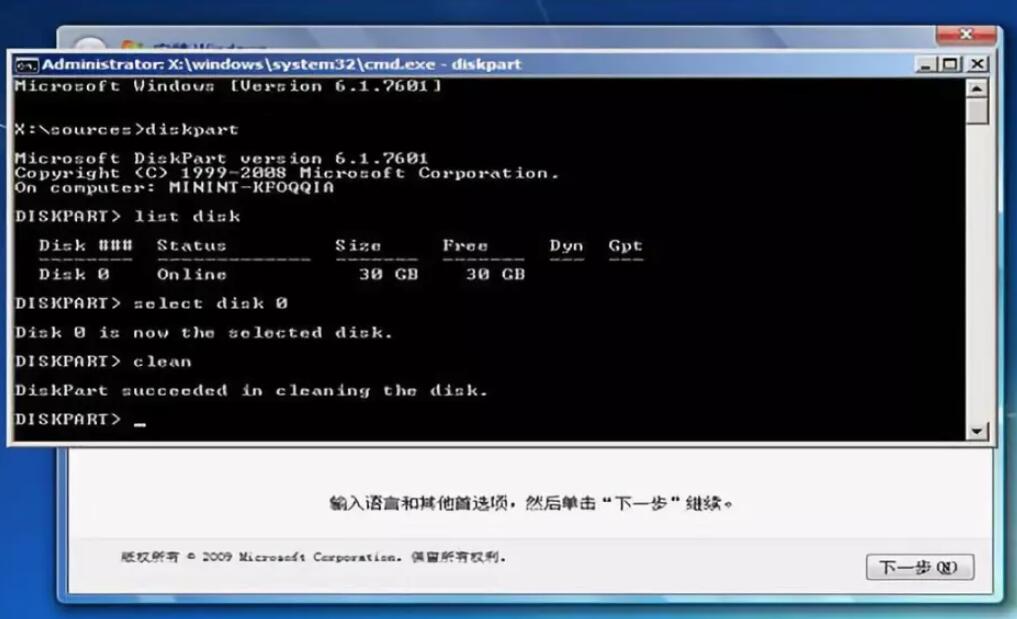 筆記本電腦更換硬盤重裝系統教程 筆記本電腦更換硬盤重裝系統教程