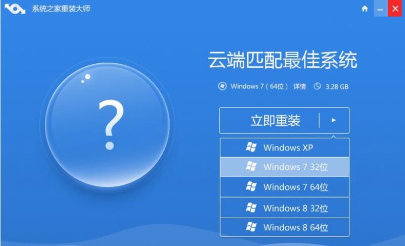 最新win10系統一鍵重裝教程 最新win10系統一鍵重裝教程