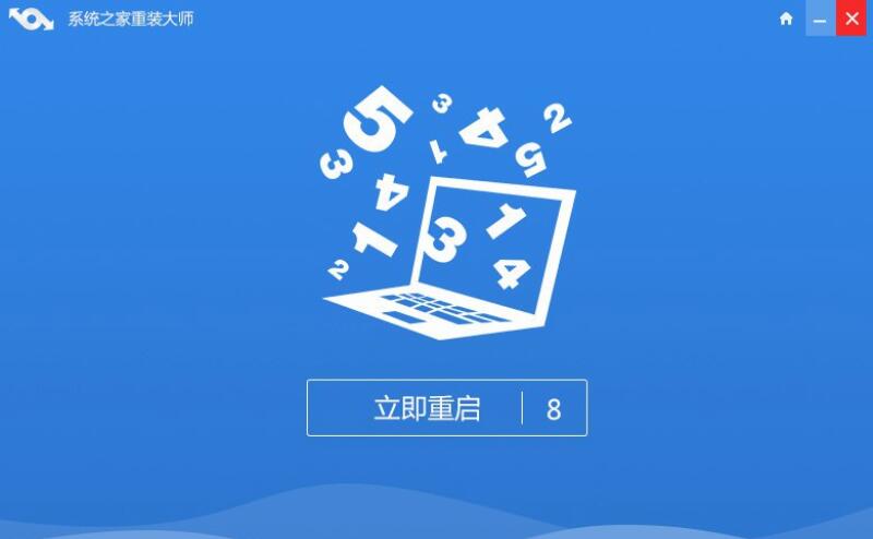最新win10系統一鍵重裝教程 最新win10系統一鍵重裝教程