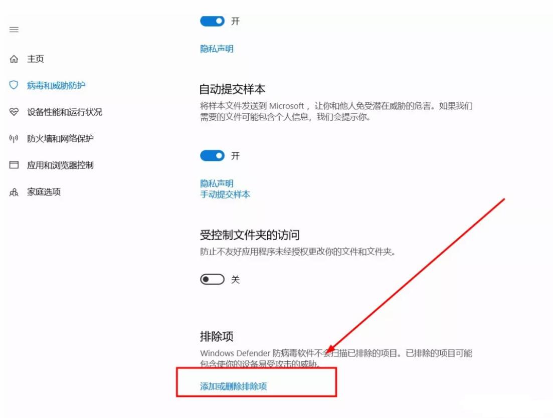 電腦重裝win10系統后的基礎設置 電腦重裝win10系統后的基礎設置