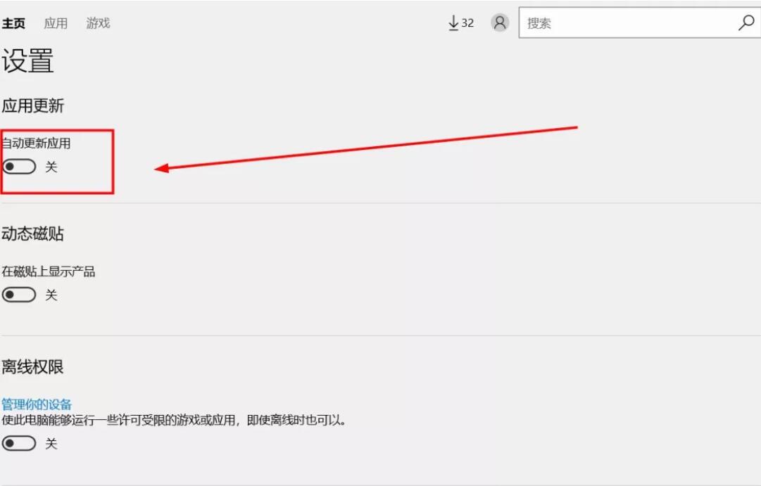 電腦重裝win10系統后的基礎設置 電腦重裝win10系統后的基礎設置
