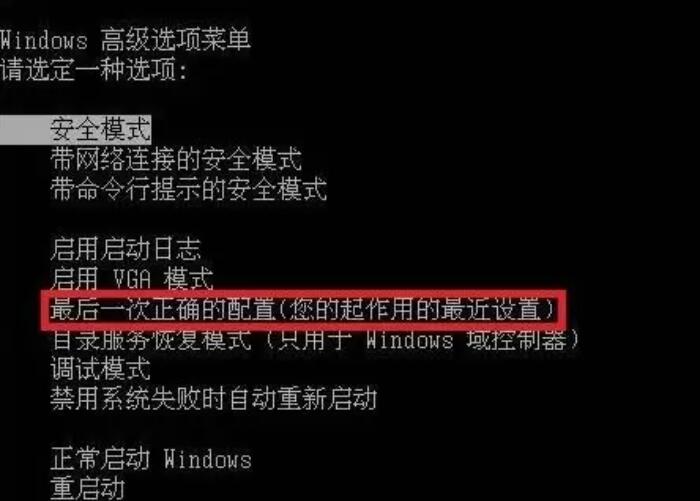 win8電腦不能開機不斷重啟處理方法 win8電腦不能開機不斷重啟處理方法