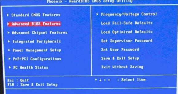 電腦U盤重裝bios怎么設置U盤啟動? 電腦U盤重裝bios怎么設置U盤啟動?