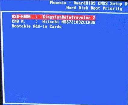 電腦U盤重裝bios怎么設置U盤啟動? 電腦U盤重裝bios怎么設置U盤啟動?