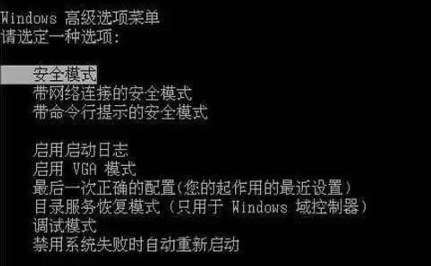 電腦開機進不了系統怎么辦 電腦開機進不了系統怎么辦