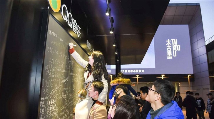 騰訊音樂上市在即,中國音樂市場擁抱多元發展 騰訊音樂上市在即,中國音樂市場擁抱多元發展