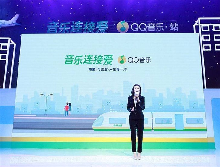 騰訊音樂上市在即,中國音樂市場擁抱多元發展 騰訊音樂上市在即,中國音樂市場擁抱多元發展