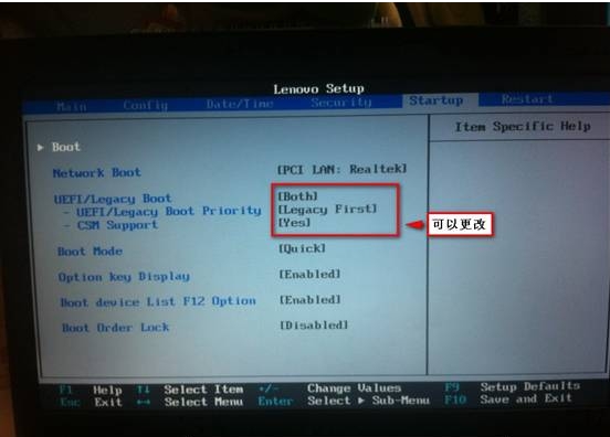 uefi怎么重裝原版win8系統 uefi怎么重裝原版win8系統