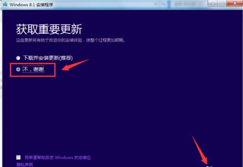 uefi怎么重裝原版win8系統 uefi怎么重裝原版win8系統