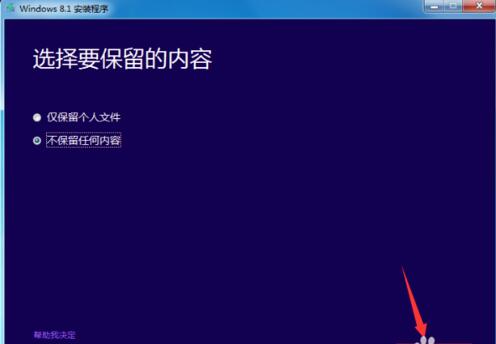 uefi怎么重裝原版win8系統 uefi怎么重裝原版win8系統