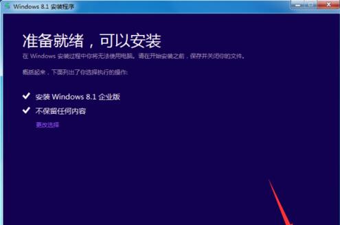 uefi怎么重裝原版win8系統 uefi怎么重裝原版win8系統
