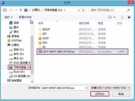 怎么通過U盤為電腦重裝系統 怎么通過U盤為電腦重裝系統